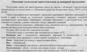 Тушкований буряк як у дитячому садку Салат з буряка в дитячому садку рецепт